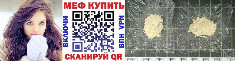 Купить Бошки Шишки A PVP Cocaine ГАШИШ Меф мяу мяу Зеленокумск