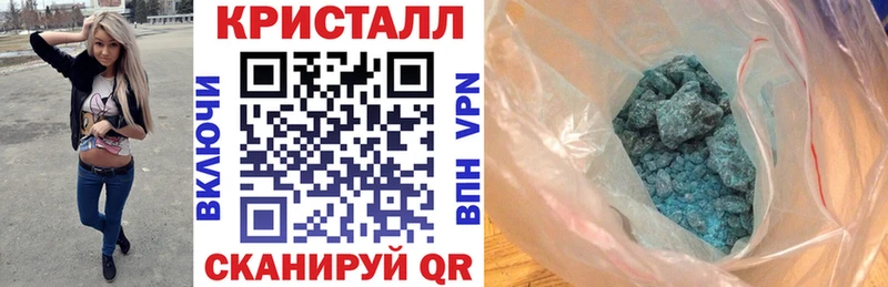 Купить  Зеленокумск  Амфетамин 97% 