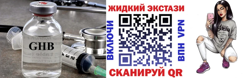 БУТИРАТ BDO 33%  Купить  Зеленокумск 