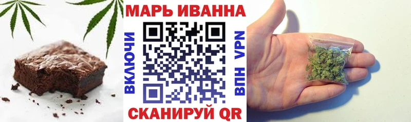Еда ТГК марихуана  Купить где  Зеленокумск 