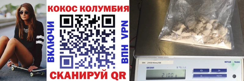 Купить закладки  Зеленокумск  Cocaine Боливия 