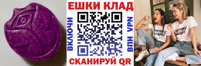 ЭКСТАЗИ Punisher  Купить  Зеленокумск 