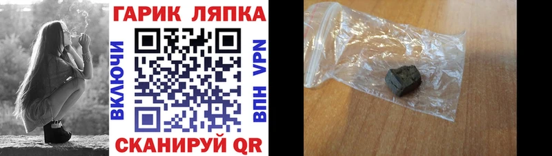 ГАШИШ гашик  Купить где  Зеленокумск 