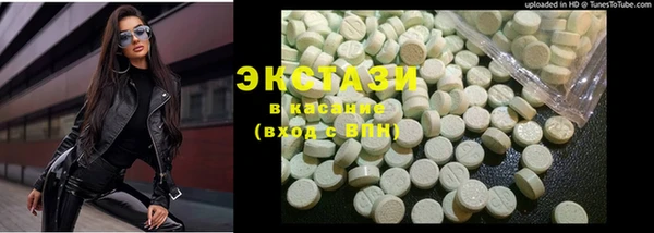 ALPHA PVP Заволжье