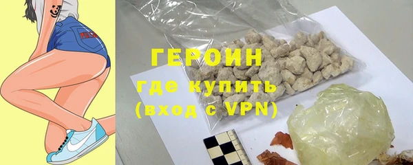 ПСИЛОЦИБИНОВЫЕ ГРИБЫ Заволжск
