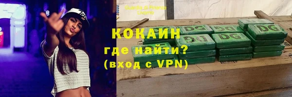 мефедрон мука Ельня