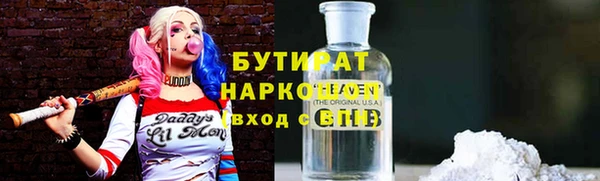 мефедрон мука Ельня