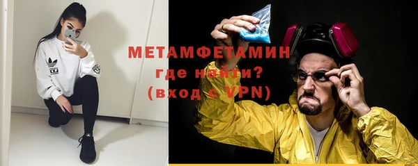 ALPHA PVP Заволжье