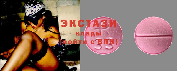 ПСИЛОЦИБИНОВЫЕ ГРИБЫ Заволжск
