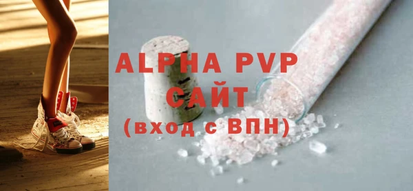 Альфа ПВП Елизово