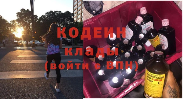 мефедрон мука Ельня