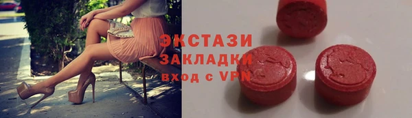 спиды Заводоуковск
