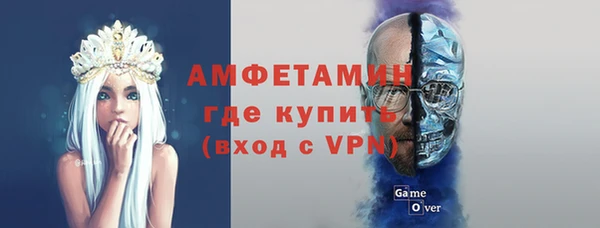 ALPHA PVP Заволжье