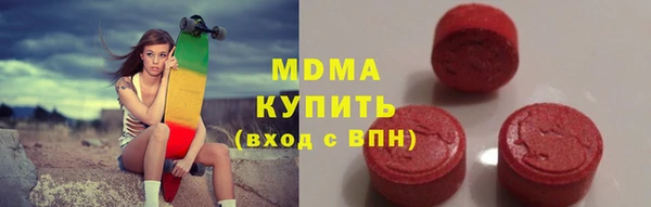 ПСИЛОЦИБИНОВЫЕ ГРИБЫ Заволжск