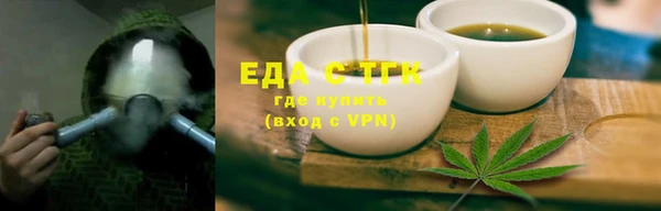 ALPHA PVP Заволжье