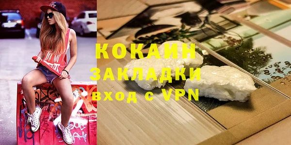 ПСИЛОЦИБИНОВЫЕ ГРИБЫ Заволжск