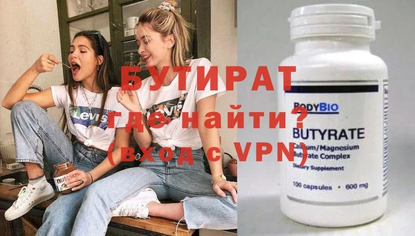спиды Заводоуковск