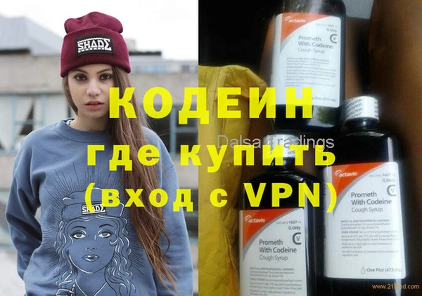 ПСИЛОЦИБИНОВЫЕ ГРИБЫ Заволжск