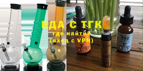 мефедрон мука Ельня