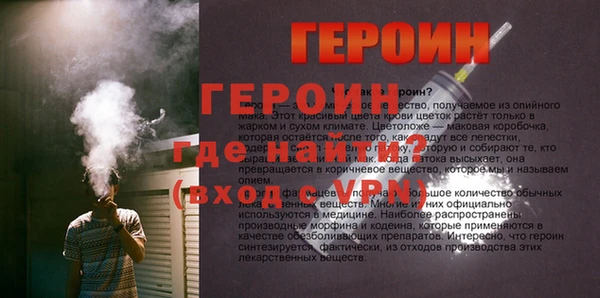 ALPHA PVP Заволжье