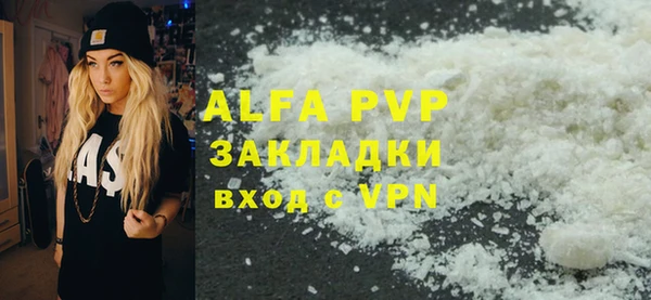 не бодяженный Елабуга