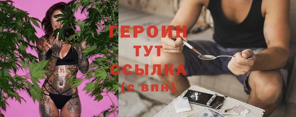 мефедрон мука Ельня