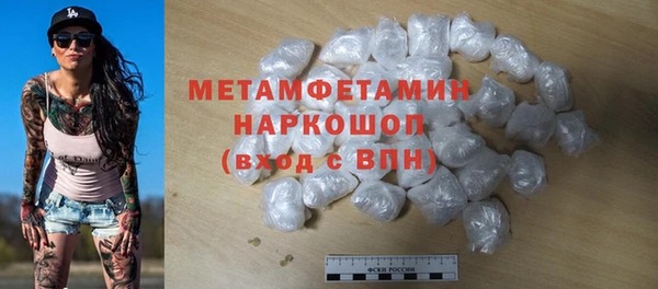 спиды Заводоуковск