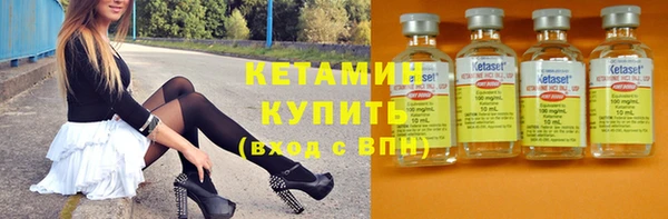 мефедрон мука Ельня