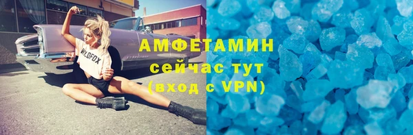 Альфа ПВП Елизово