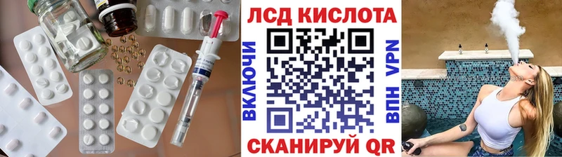 LSD-25 экстази кислота  Купить закладки  Зеленокумск 