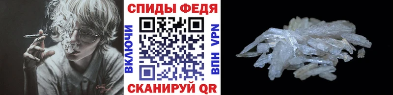 Купить  Зеленокумск  Метамфетамин винт 