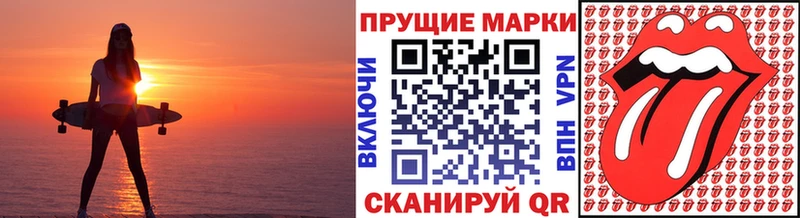 Купить закладки Зеленокумск Марки NBOMe 1,5мг