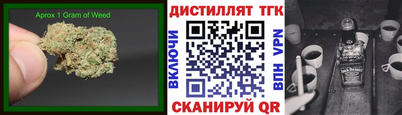 Купить где  Зеленокумск  Дистиллят ТГК вейп 